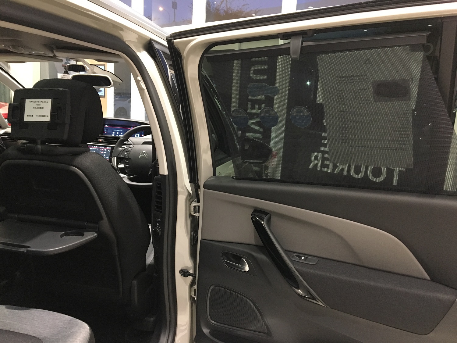 GRAND C4 SPACETOURER！