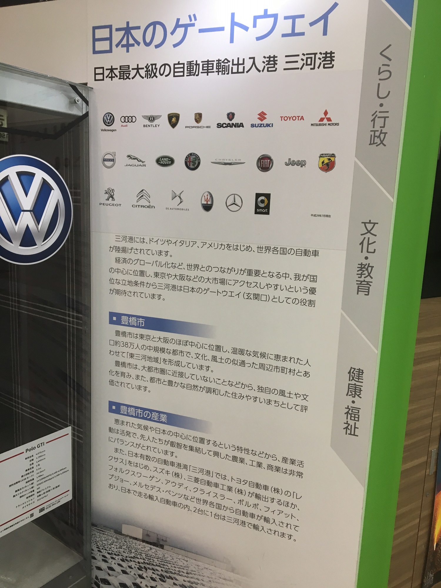 豊橋へC5 AIRCROSS研修に行ってきました！