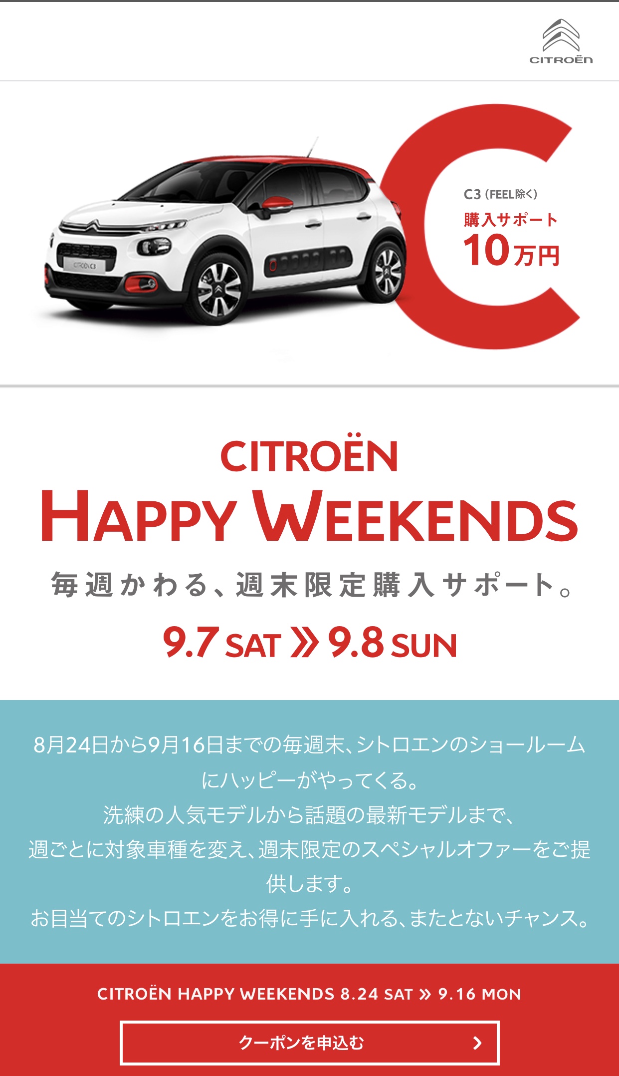 CITROEN HAPPY WEEKENDS