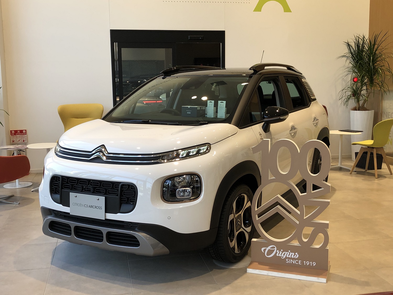 C3aircross