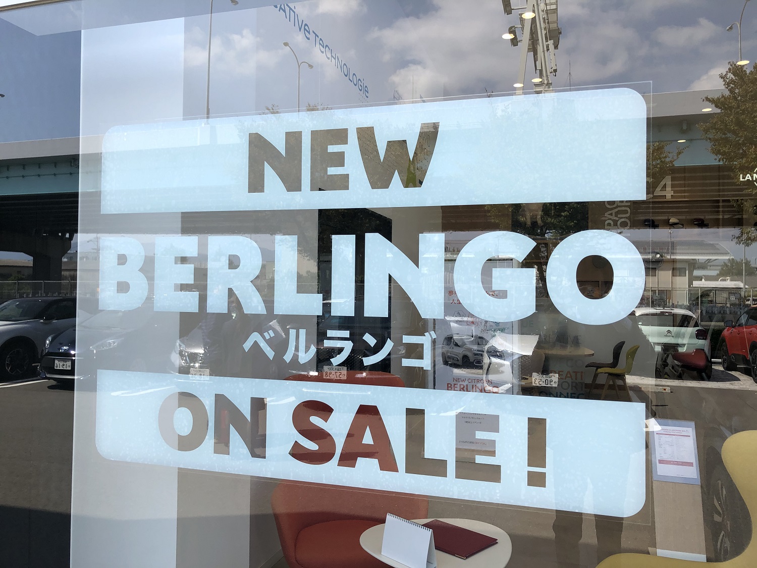 BERLINGOデビューフェア準備中！