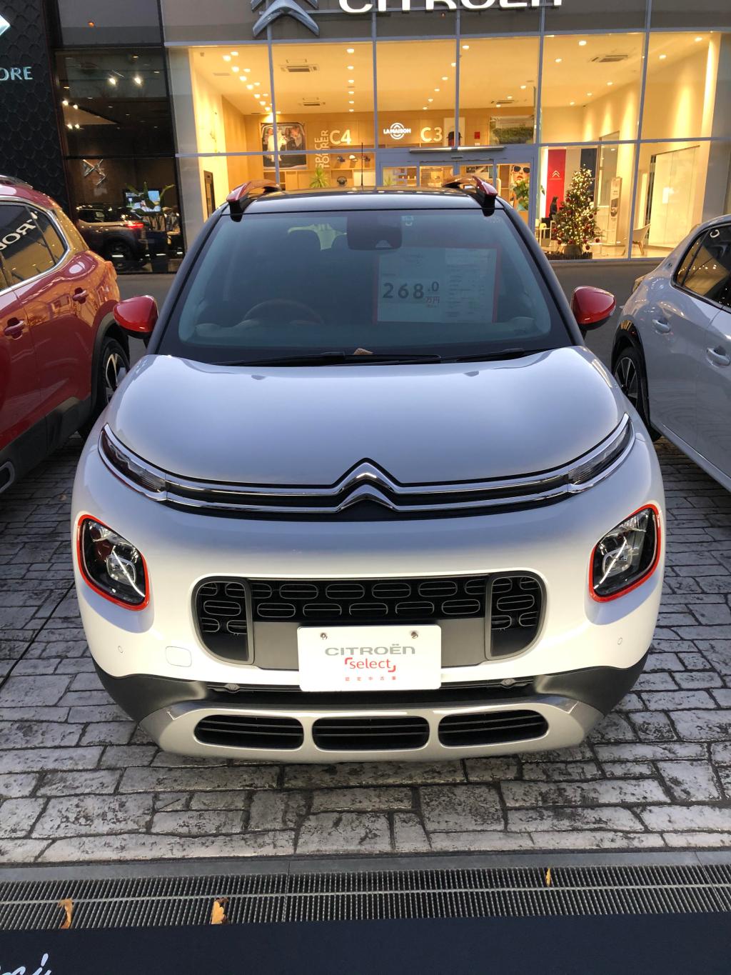 C3 AIRCROSS