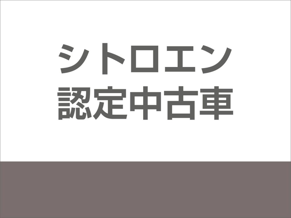 🚗認定中古車🚙　　まだ、年内　納車可能ですよ！！　(^^)/