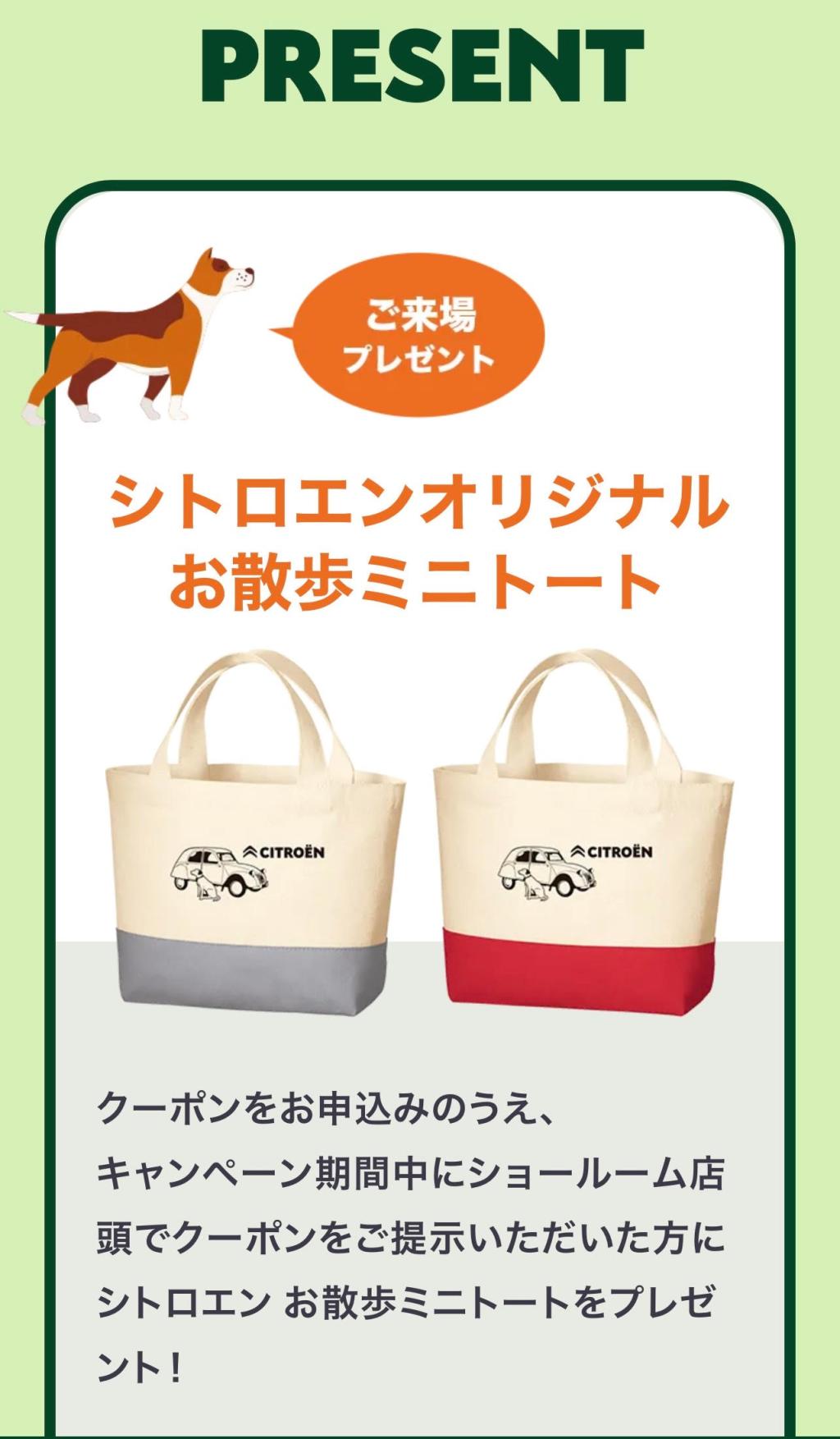 LIFE WITH PETS CAMPAIGN♪♪