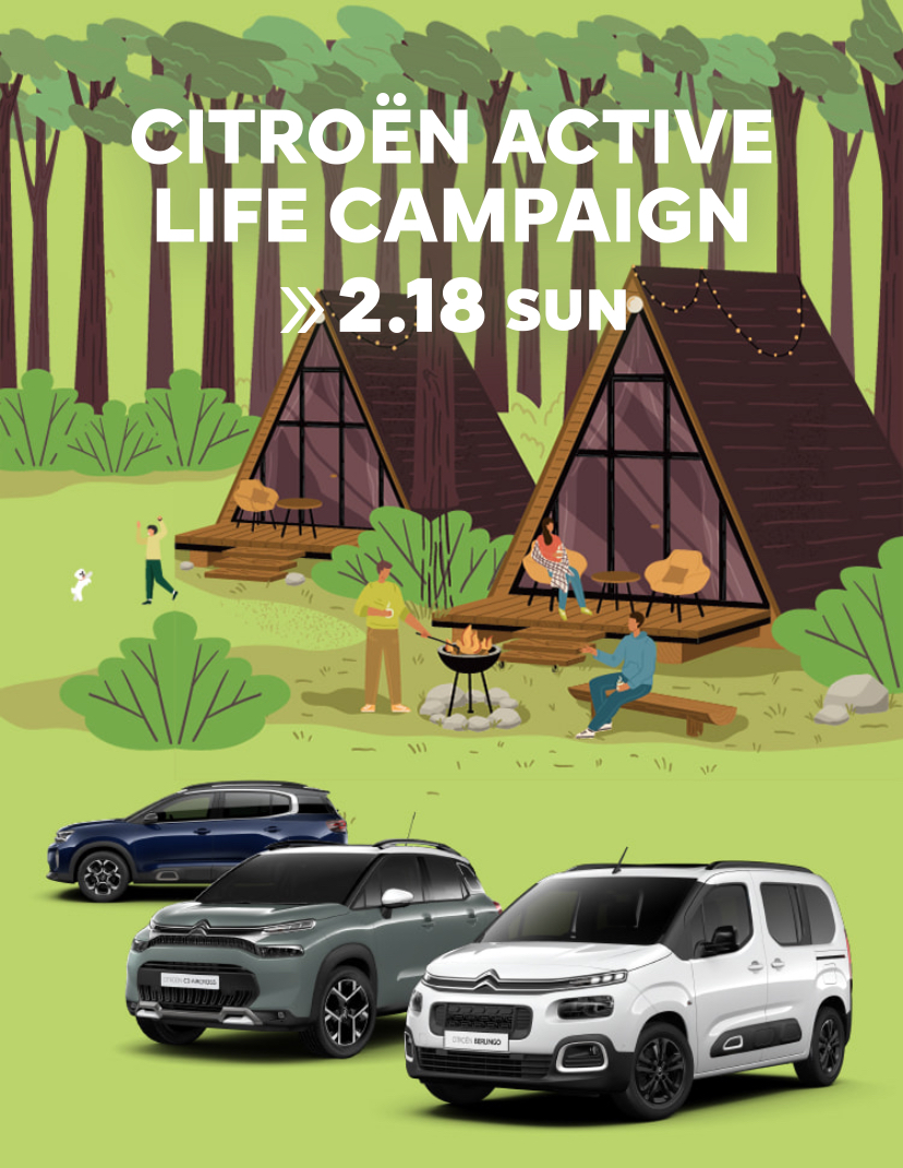 ACTIVE LIFE CAMPAIGN