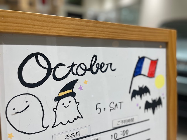 Halloween