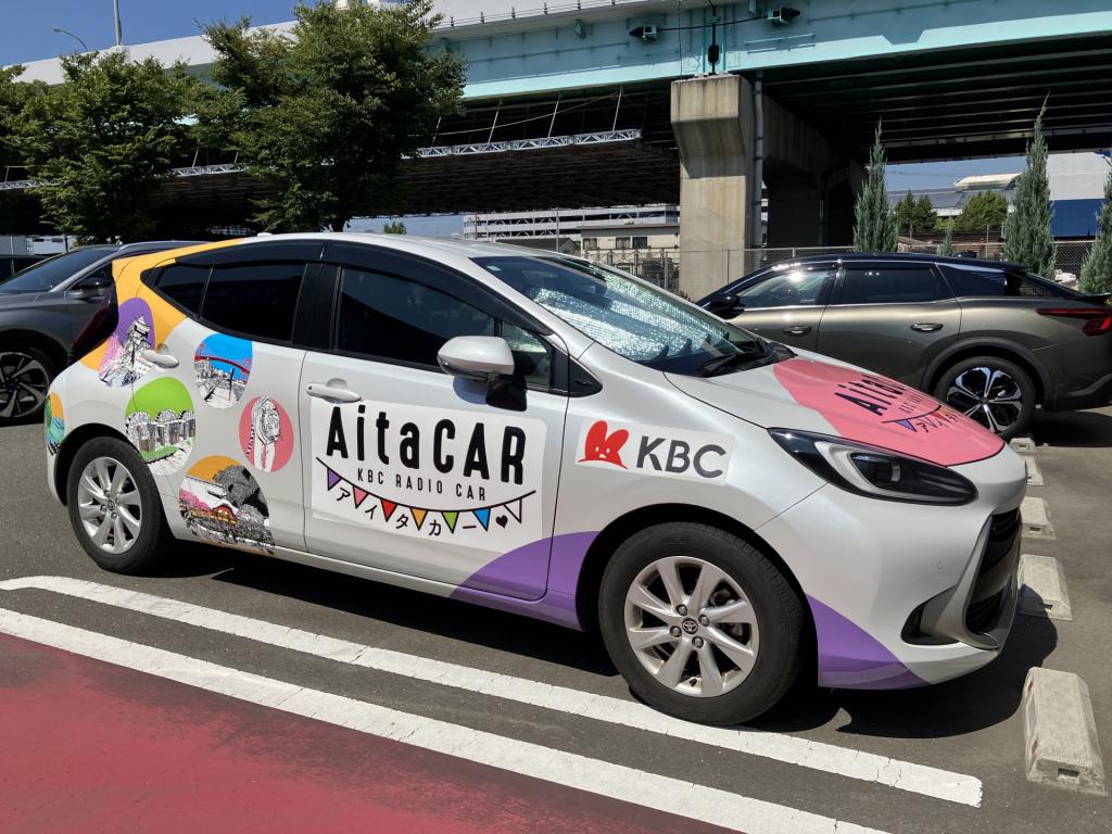 KBCラジオ　パオーン