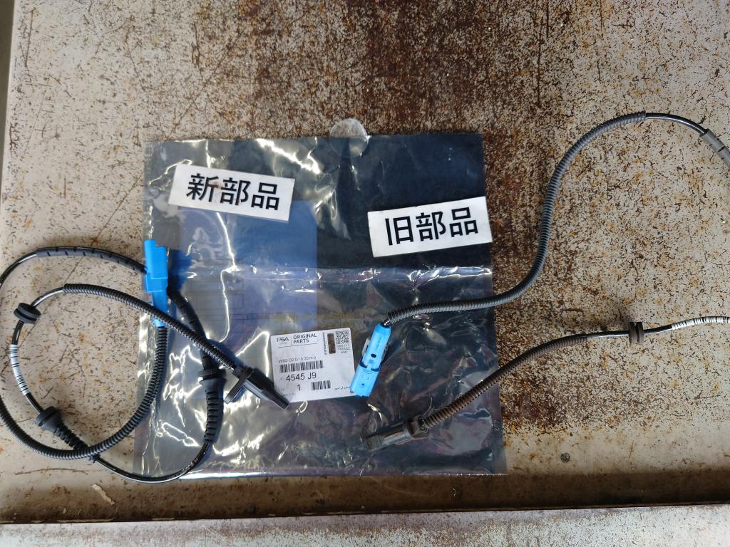 ABS警告灯