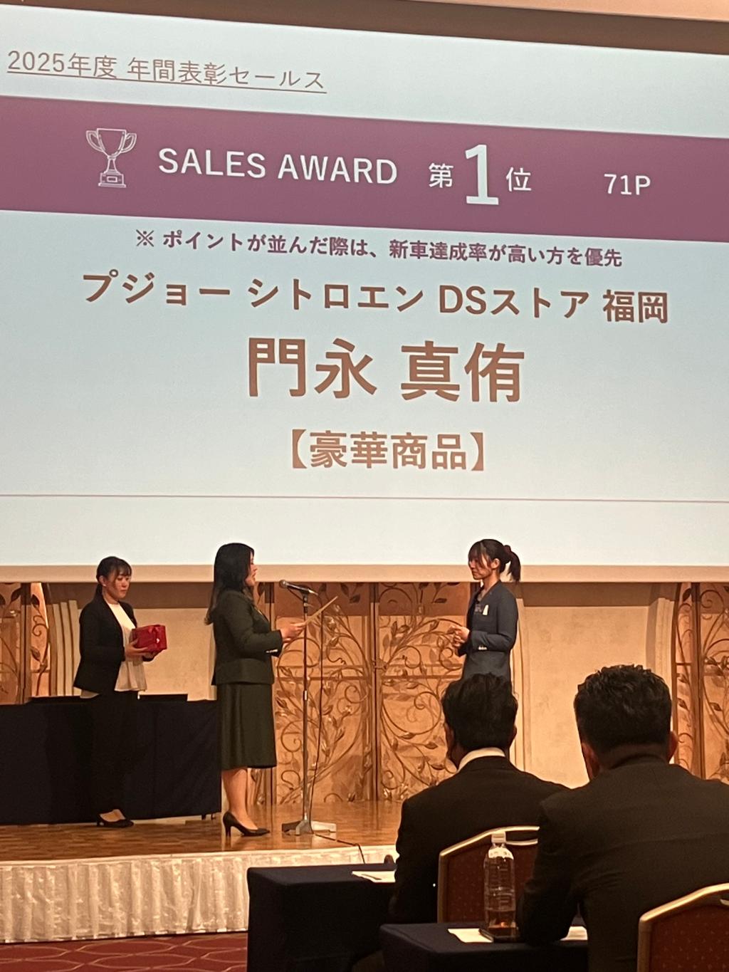 セールスご紹介🌈