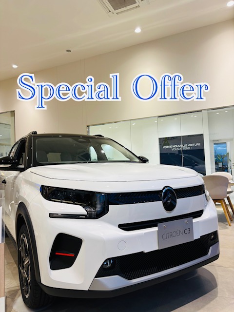 3月スペシャルオファー