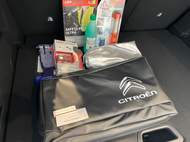 エマージェンシーキット