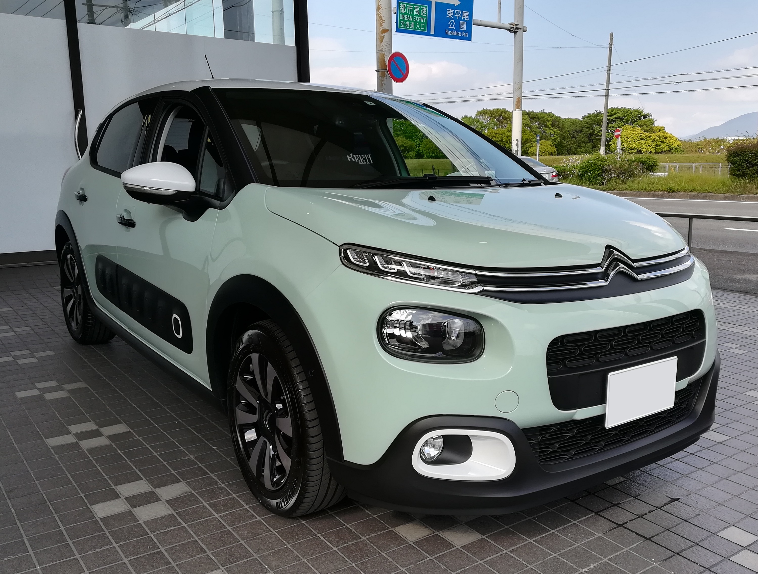 C3 Shineアーモンドグリーンご納車