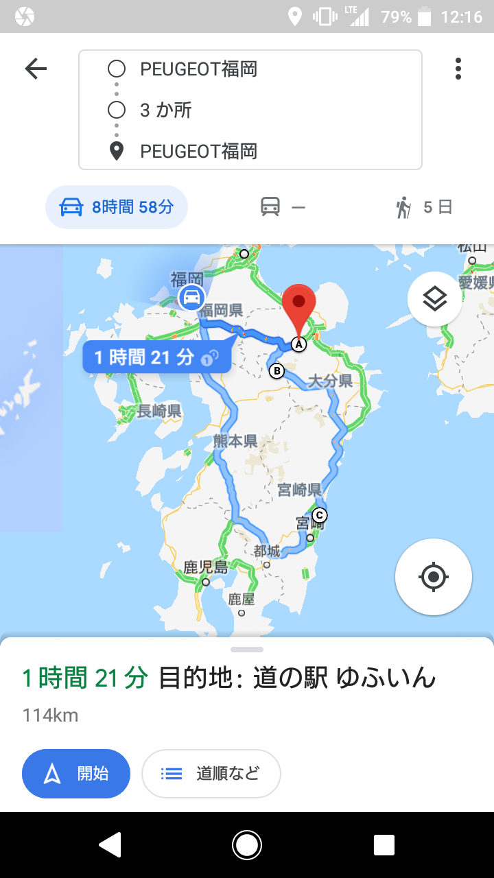 坪井のC3走行記録簿（お正月編）