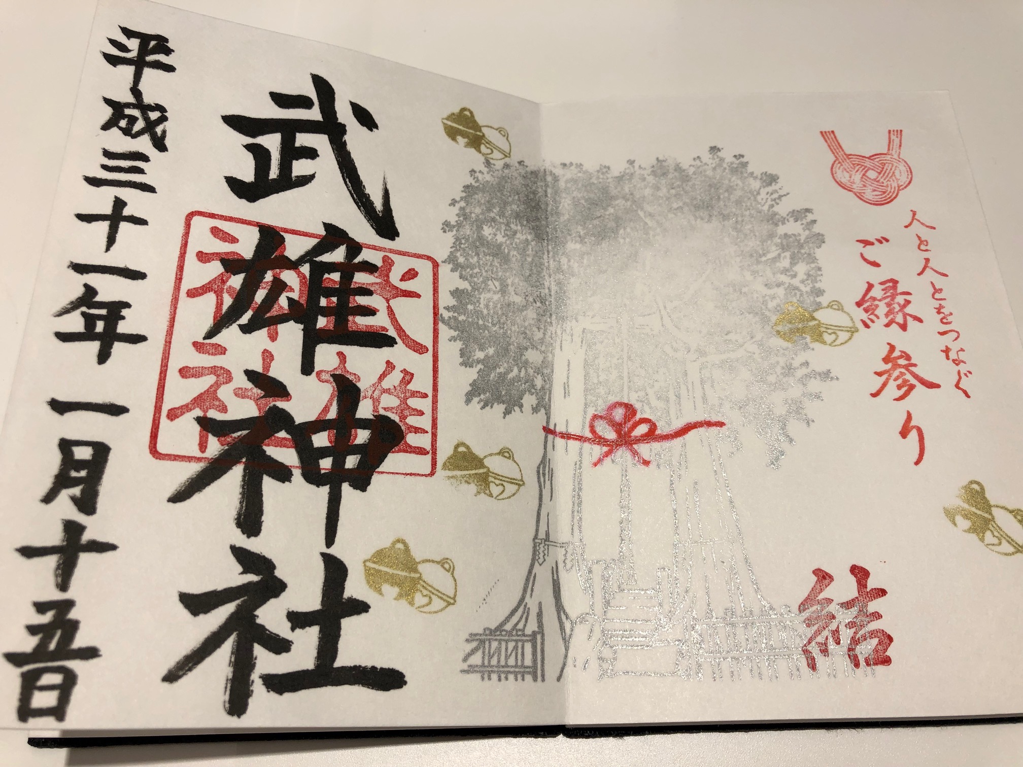 行って参りました✨