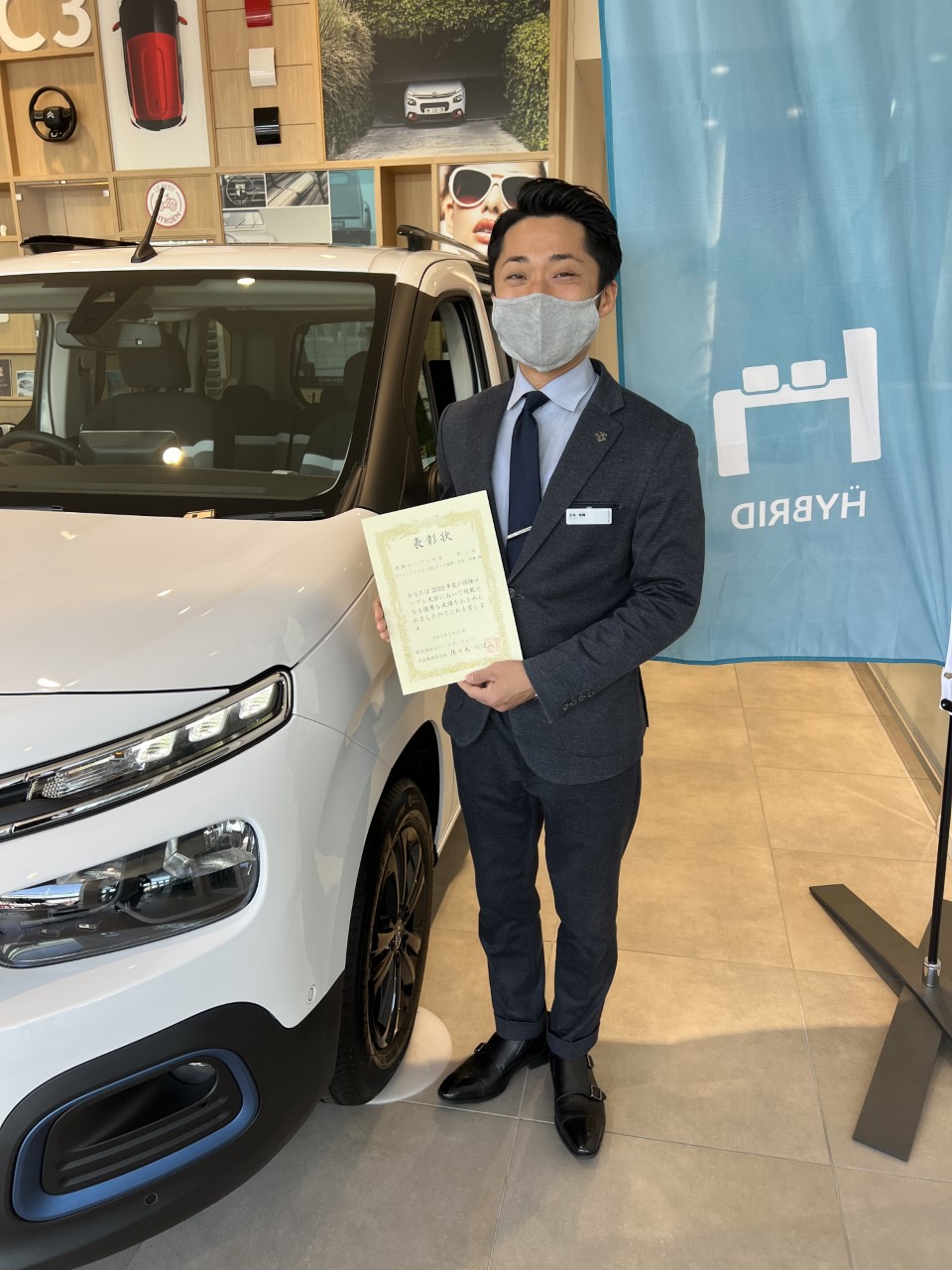 ★自動車保険診断会　開催★