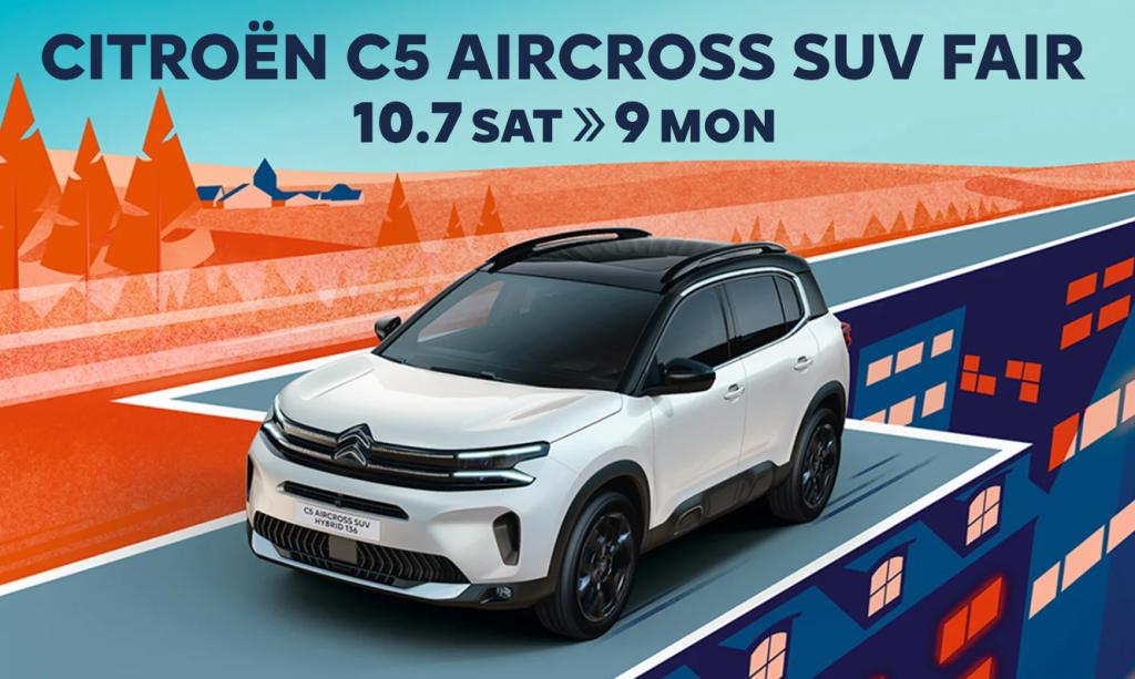 C5 AIRCROSS SUV FAIR