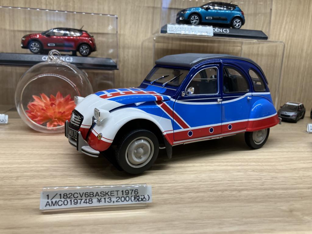 2CV　 1/18　ミニカー