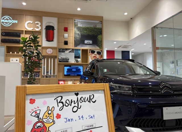 1月ご来場ボード