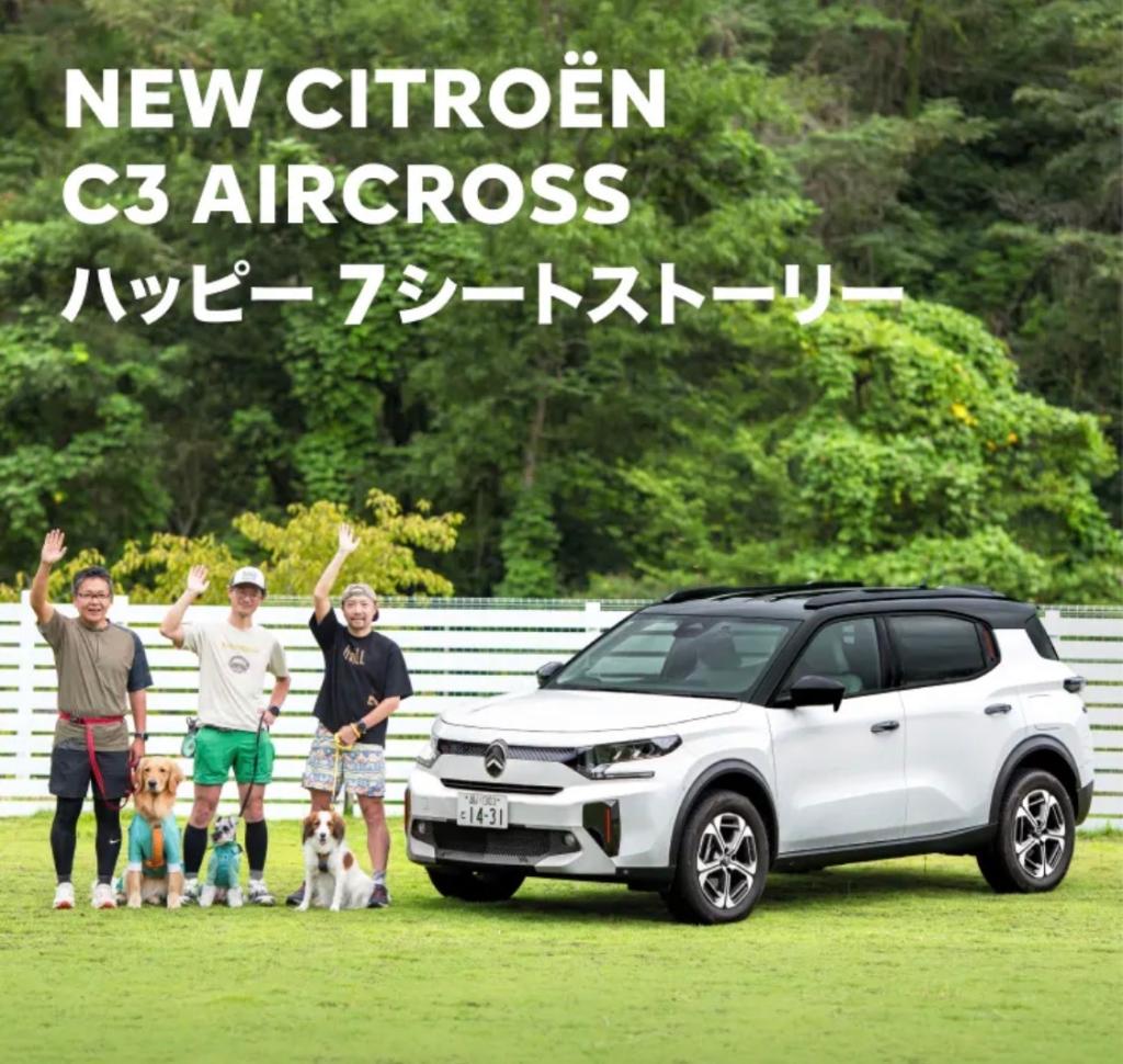 C3キャンペーン✨